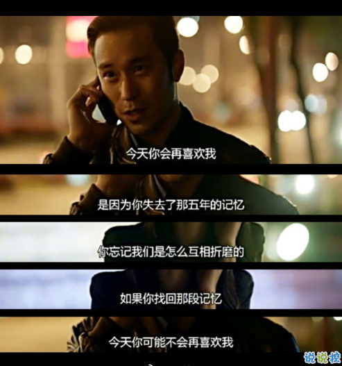 愛情說說大全一段話帶圖片女生版 2019愛情說說我的心里話加配圖9