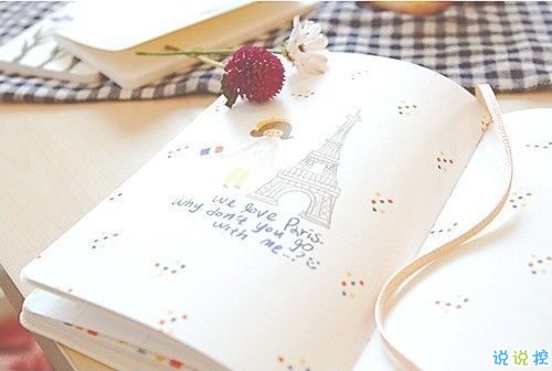 2018超拽霸氣的個(gè)性說說帶圖片 女生男生都可以發(fā)的2018超拽酷炫說說13