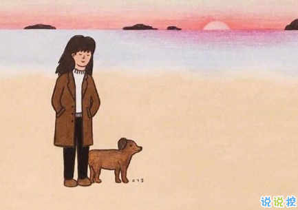 很唯美的愛情說說帶圖片大全 別因為太愛一個人而失去了自己11