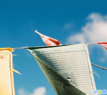 簡短的帶唯美的說活帶圖片 簡單一句話說說表達心中的情感9