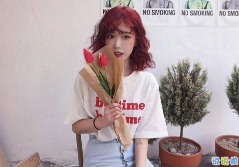 很扎心但很有道理的勵志說說帶圖片 激勵人心的很現(xiàn)實(shí)的一句話說說15