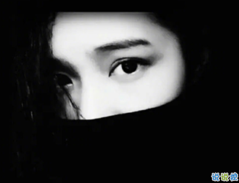 傷感憂郁心情說(shuō)說(shuō)帶圖片2018 原諒我一生愛(ài)憎分明不討巧5