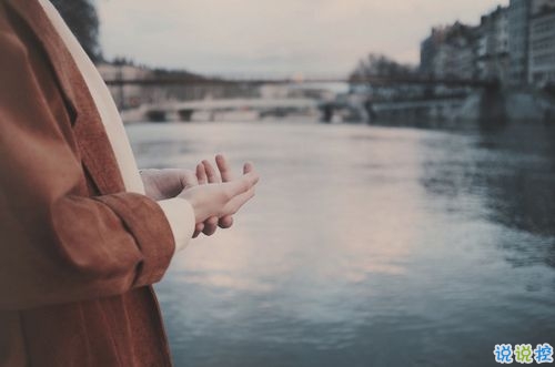 突然不喜歡一個(gè)人/放棄一個(gè)人是一種什么樣的感受？12