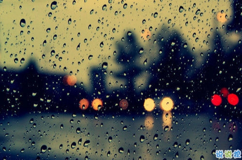 2019下雨天傷感心情說說帶圖片 忍不住傷心流淚的說說合集1