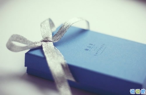 2018最火爆的個性說說帶圖片 獨一無二的朋友圈個性說說配圖9