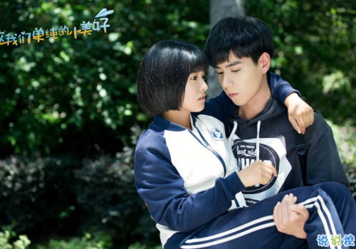 英文表白情話帶翻譯加配圖說說 英文表白說說簡短一句話帶圖片14