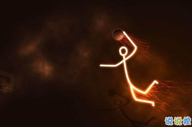 不是每件事都注定會(huì)成功，但是每件事都值得一試4