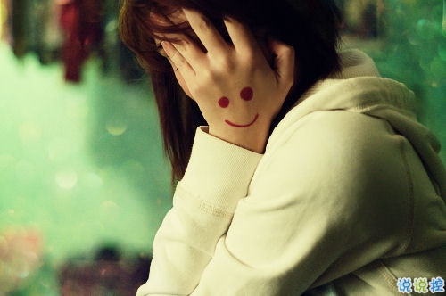 00后最傷感愛(ài)情悲傷說(shuō)說(shuō)帶圖片 你走吧去往你的陽(yáng)春三月15