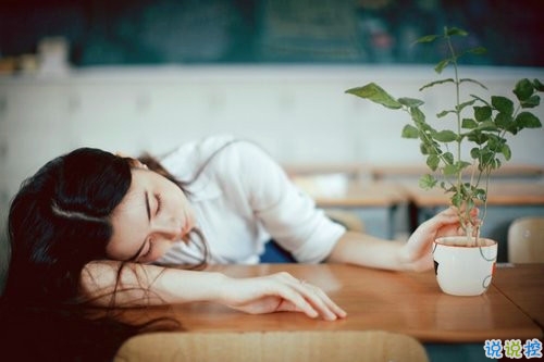 2018女生傷感難過圖片說說 我愛你愛了整整一個(gè)曾經(jīng)16