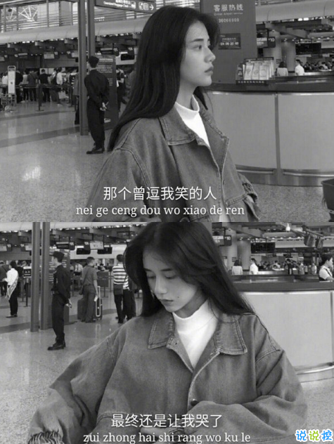 2018流行說說配圖：今天是一個好天氣，我希望你們都能遇上你們所愛的人。14