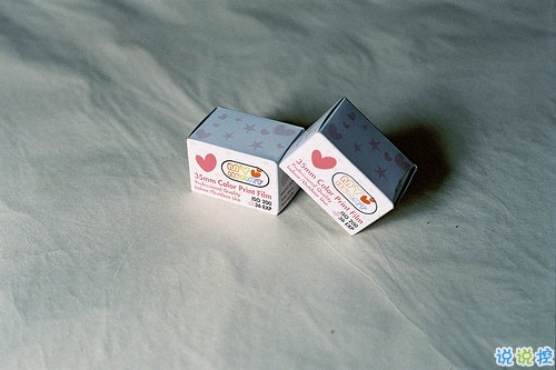 文字控喜歡的溫暖治愈文藝說說帶圖片 想跌進你的懷里把夏天帶給你6