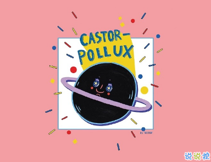 引流潮流的超拽個性說說帶圖片 男生女生都可用的個性說說配圖4