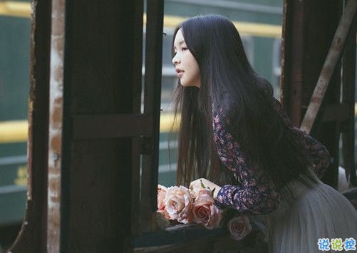 說(shuō)給暗戀的你聽(tīng)的傷感女生圖片說(shuō)說(shuō) 白晝隱沒(méi)了星光1