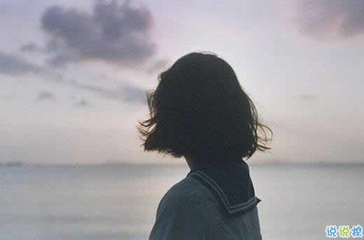 讀起來(lái)讓人心痛的情感句子帶圖片 最痛苦的不是不曾擁有而是差一點(diǎn)就可以。13