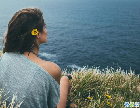 超霸氣灑脫的個性說說2018最新 不是真心給我的東西我不要1