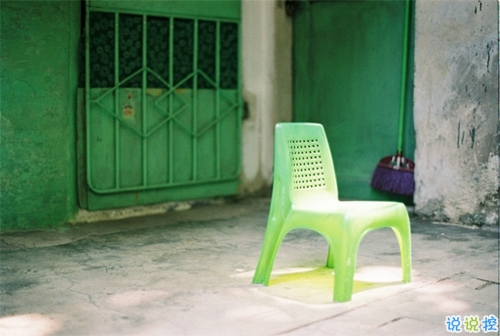 qq空間傷感說說大全 我在等自己死心1