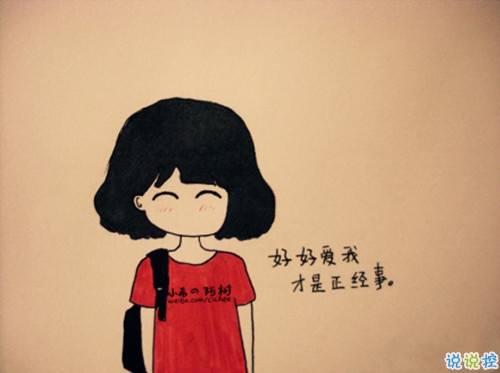 情侶紀(jì)念日發(fā)朋友圈的情話合集 2019感動(dòng)你對(duì)象的情話說說1