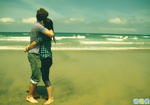 美好愛情經(jīng)典說說帶圖片 簡單優(yōu)美的一句話說說關于愛情1