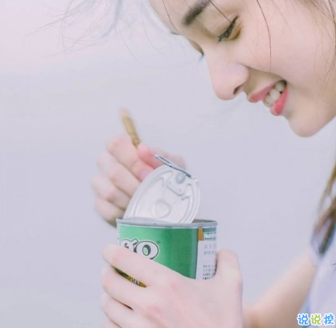 2018社會人說說配圖精選:不要因為空虛就去愛不合適的人9