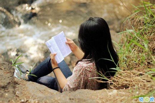 超勵志的正能量心靈雞湯說說 你的人生不會辜負你的6