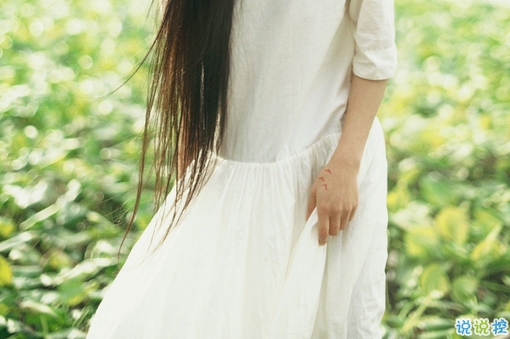 每個人都要經(jīng)歷離別的心酸說說 關(guān)于告別的個性說說配圖12