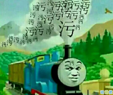 最近很流行的搞笑說(shuō)說(shuō)：和我講道理是沒(méi)有用的，你只能哄我哄2