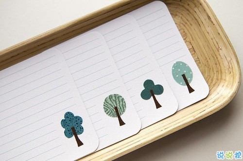 關(guān)于感情很心酸的愛情說說大全 喜歡一個人的心酸往事說說2