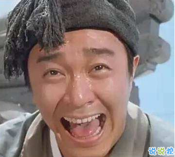 有意思的圖片加說(shuō)說(shuō) 適合發(fā)朋友圈的搞笑段子圖片9