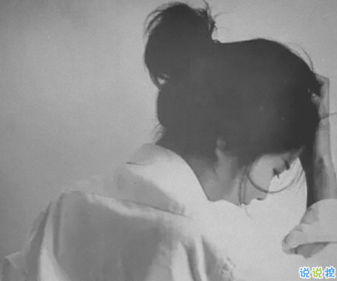 傷感憂郁心情說(shuō)說(shuō)帶圖片2018 原諒我一生愛(ài)憎分明不討巧15