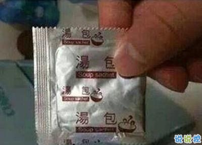 學(xué)生黨有趣圖片帶搞笑個性說說 你體驗過暴瘦的滋味嗎11