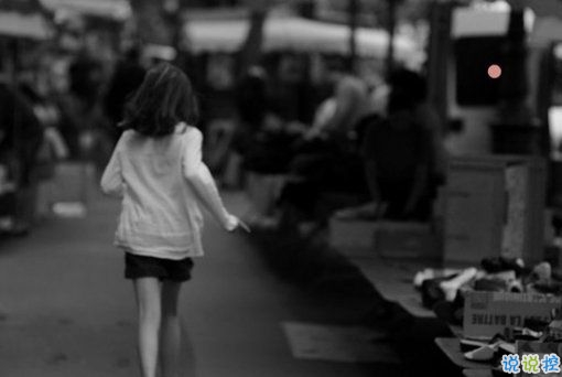 最新霸氣超拽的說說帶圖片 最美好的時光都留給你14