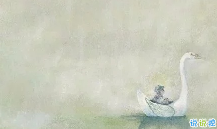 2018年勵(lì)志說(shuō)說(shuō)圖片致自己 永遠(yuǎn)不用討好一個(gè)不懂你的人14