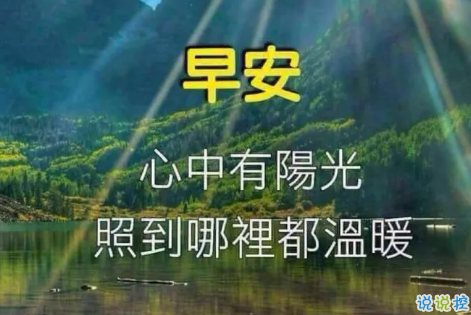 朋友圈微商經(jīng)典語錄加配圖2018 朋友圈微商勵志經(jīng)典語錄帶圖片7