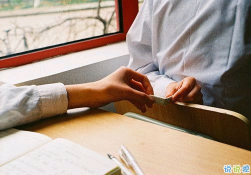 2019情人節(jié)秀恩愛說(shuō)說(shuō)霸氣幸福 高調(diào)情侶說(shuō)說(shuō)獨(dú)特有創(chuàng)意配圖4