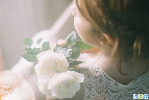 女生心酸心累傷感說說大全 qq累感不愛的說說2019精選1