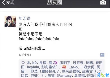 最近哪個(gè)笑話或哪張圖， 讓你笑劈叉？10