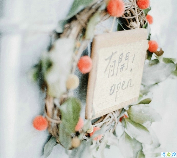 關(guān)于一個人旅行的精辟哲理說說帶圖片 每一次旅行其實都是一場修行12