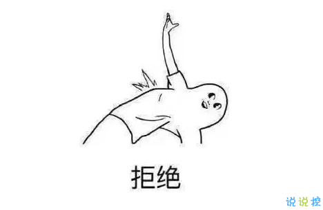 假期上班第一天搞笑說說配圖 今天是周一，明天還是周一12