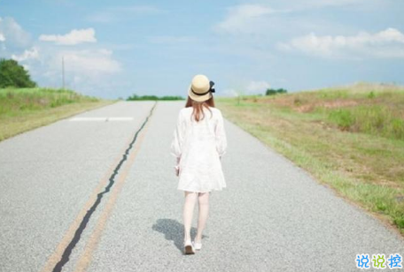 比較有哲理戳人心窩的經(jīng)典說說帶圖片 對生活對人生有感悟很現(xiàn)實的說說大全(圖文)9