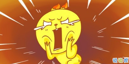 笑死人的說說帶圖片帶文字 逛街時的你和你的朋友10