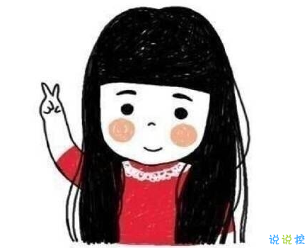 適合發(fā)朋友圈的圖片說(shuō)說(shuō)今日最新 永遠(yuǎn)不要愛(ài)別人超過(guò)自己和家人12