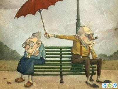 感到幸?？鞓返男那檎f說 平平淡淡很幸福的說說配圖3