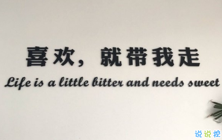 2018朋友圈說說搞笑配圖 朋友圈必評(píng)論的搞笑說說14