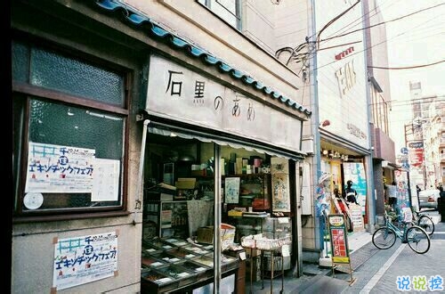 2019最新qq小情話帶圖片大全 最感動的唯美情話說說6