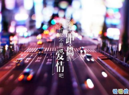 感到心痛的傷感愛情說說配圖 痛到心在滴血的說說帶圖片13