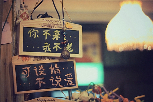 超經(jīng)典的關(guān)于人生和成長的激勵你前行的正能量說說帶圖片11