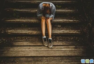 傷感說說看完哭了那種帶圖片精選：我是一個很怕主動聯(lián)系別人的人8