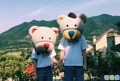 朋友圈情人節(jié)說說配圖2019 我喜歡這世界也喜歡你1