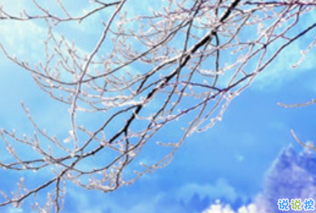 2019小寒節(jié)氣的說說大全唯美有詩意 小寒節(jié)氣發(fā)朋友圈的說說12