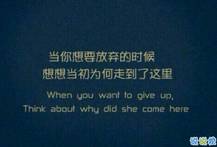 微博說說大全帶圖片女生唯美：所有的姍姍來遲，都是剛好的開始9